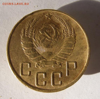5 копеек 1939 г. до 6.11 в 22-00. - IMG_2881.JPG