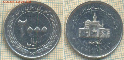 Иран 2000 риалов 2010 г. ,до 06.11.2018 г. 22.00 по Москве - Иран 2000 риалов 2010  4327
