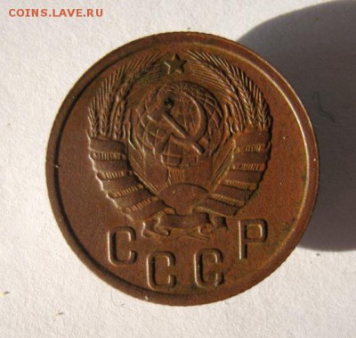 15 копеек 1940 год. до 6.11 в 22-00. - IMG_2883.JPG