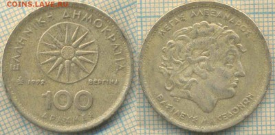 Греция 100 драхм 1992 г., до 06.11.2018 г. 22.00 по Москве - Греция 100 драхм 1992 1014