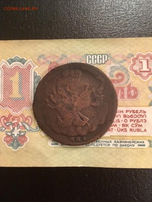 Медная монета 1757 года  перечекан. - 78E21EA9-14A4-4ABA-B6E7-E58D4C04038C