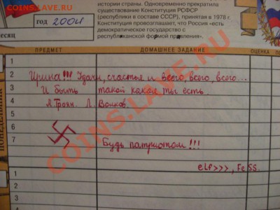 Конкурс "ОБЫЧНЫЙ" - IMG_6147