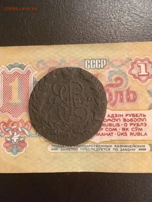 2 копейки 1790 года ЕМ. До 22:00 07.11.18 - 06438915-4700-4ADB-812B-E423EC578782