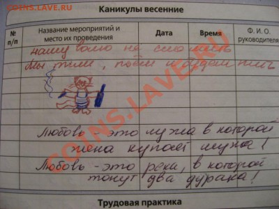 Конкурс "ОБЫЧНЫЙ" - IMG_6149