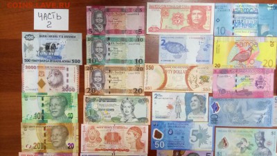 Иностранные банкноты по ФИКСу . 52 вида ПРЕСС UNC до 08.11 - 3