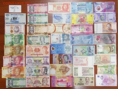 Иностранные банкноты по ФИКСу . 52 вида ПРЕСС UNC до 08.11 - 2