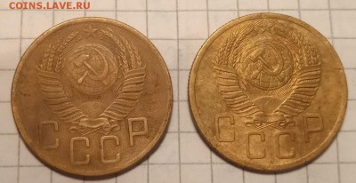 5 копеек 1953 помощь в определении. - IMG_20181101_194632_6