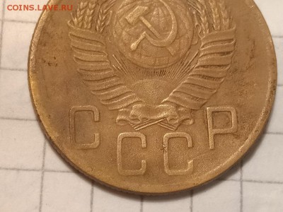 5 копеек 1953 помощь в определении. - IMG_20181101_194724_1