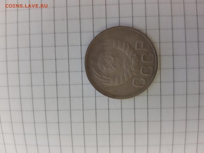 20 коп. 1942г до 20.00 4.11.18 - 20181101_200517