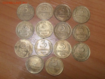 3коп.1928,29,31,32,33,35,36,37,39,43,46,49,54,57.До 05.11.18 - SAM_5880.JPG