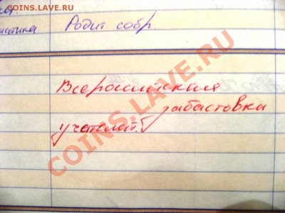 Конкурс "ОБЫЧНЫЙ" - IMG_6150