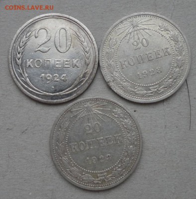 20к 23-24гг-3шт - 013.JPG