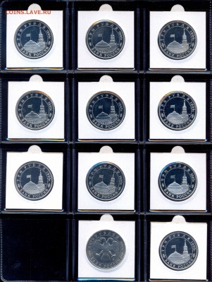 куплю набор монет молодой россии - сканирование0004