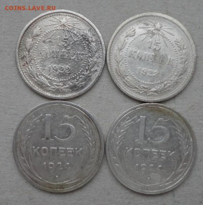 15 коп 22 и 24гг-4шт - 015.JPG