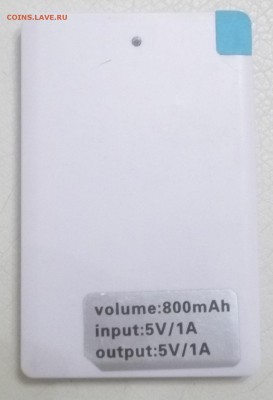 Зарядник (Power bank) для телефона с логотипом выборов-2018 - 100_9978.JPG
