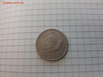 15 коп. 1935г. до 20.00 5.11.18г. - 20181101_202825