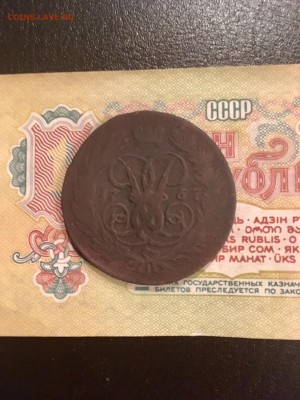 2 копейки 1757 года. До 22:00 07.11.18 - 351FF518-2993-4126-82A9-ABAD52488185