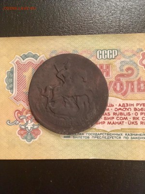 2 копейки 1757 года. До 22:00 07.11.18 - F6DC829B-CC63-4AA6-89EF-7F2ABF3A71E2
