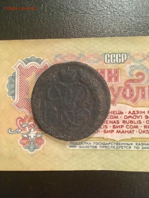 Копейка 1758 года. До 22:00 07.11.18 - 53B79CC0-0968-46E4-9263-2AE342913DDB