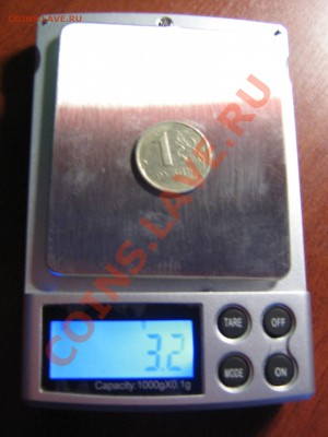 1 рубль ..два реверса с обеих сторон...до 22.05.11   21.00 - IMG_0005