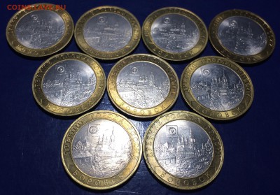 10 рублей Боровск - 9 шт. до 5.11.18 - 42C9FB44-70C3-400A-90F2-94AFFCEA17B0