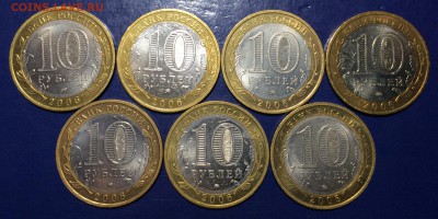 10 рублей Белгород 6, Каргополь 1 до 5.11.18 - F330D792-BAC5-4086-9C0F-7B24407E20A0