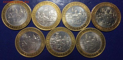 10 рублей Белгород 6, Каргополь 1 до 5.11.18 - FA0477E8-8172-48B3-A1FC-A27D77332914