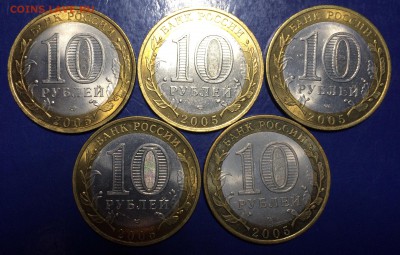 10 рублей Казань 5 шт. до 5.11.18 - 51191885-7004-4DF3-A74D-7079AC699FB2