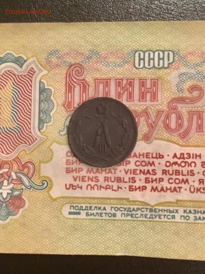 2 копейки 1889 года А III. До 22:00 07.11.18 - 15DDE9C2-8E58-4443-9A97-91319D8397E8