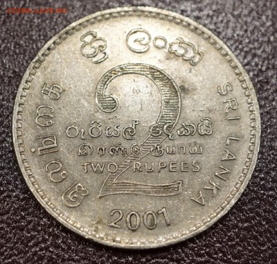 Шри ланка 2 рупии 2001 План Коломбо  до 6.11 в 21.30 - DSC00977.JPG