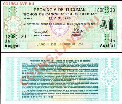Аргентина (Де Тукумаль) 1 аустраль 1991г.ПРЕСС_______до24.05 - Аргенитина-провинция Де Тукуман 1 аустраль 1991_18