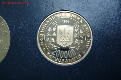 200000 карбованцев 50 лет Победы - 03-11-18 - 23-10 мск - P1970131.JPG