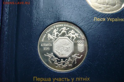 200000 карбованцев 1996 Олимпиада - 03-11-18 - 23-10мск - P1970163.JPG