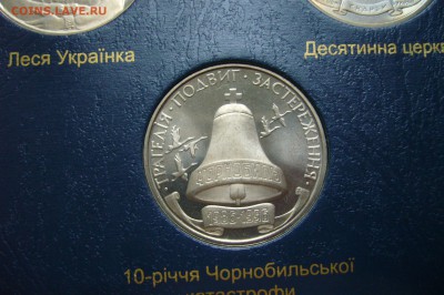 200000 гривен 1996 Чернобыль - 03-11-18 - 23-10мск - P1970165.JPG