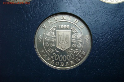 200000 гривен 1996 Чернобыль - 03-11-18 - 23-10мск - P1970181.JPG