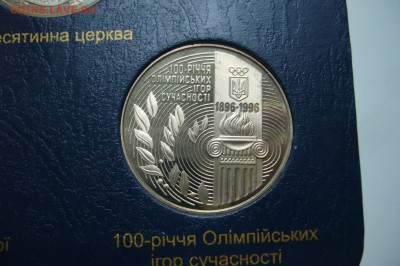 200 000 карбованцев 1996 олимпиада - 03-11-18 - 23-10мск - P1970169.JPG