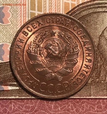 1 копейка 1924 UNC - 16.JPG