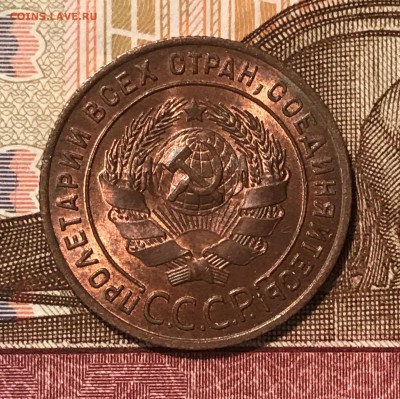 1 копейка 1924 UNC - 17.JPG