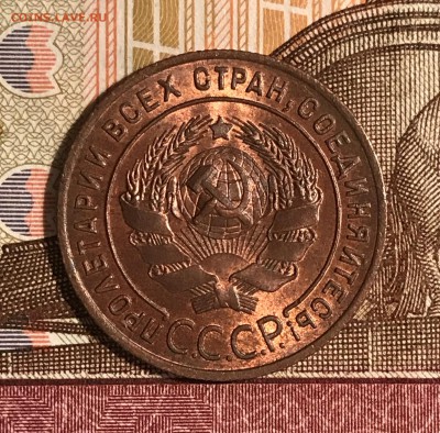 1 копейка 1924 UNC - 21.JPG