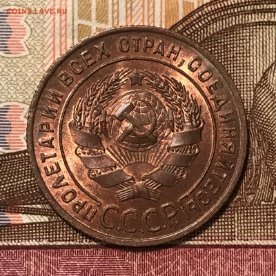1 копейка 1924 UNC - 22.JPG