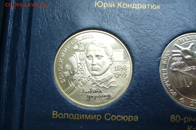 2 гривны 1998 Сосюра - 03-11-18 - 23-10мск - P1970195.JPG