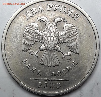 2 рубля 2003 - mcbM7qhjQRw