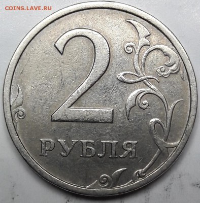 2 рубля 2003 - DACvEWwHIWo