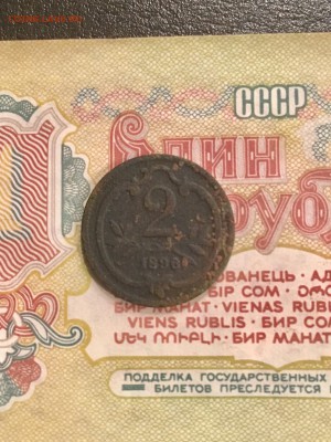 2 геллера Австро - Венгрия 1896 год. До 22:00 07.11.18 - 994FE599-2A65-47D5-B455-CE93B2B8C83D
