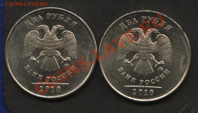 2.10ммд  шт.2.33В- 2 шт   до 22.05   22-00 - 001