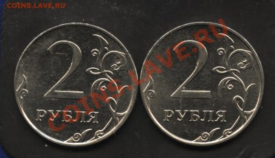 2.10ммд  шт.2.33В- 2 шт   до 22.05   22-00 - 002