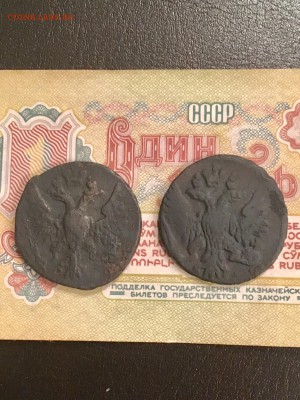 Деньга 1748, 1751 года. До 22:00 07.11.18 - D25F01C7-2122-4A88-8D52-CAC694BE31A2