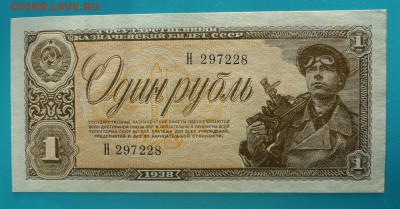 Куплю боны РФ, СССР, РСФСР, царизма (бюджетный сохран) - DSC08304.JPG