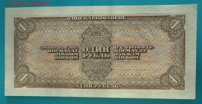 Куплю боны РФ, СССР, РСФСР, царизма (бюджетный сохран) - DSC08301.JPG