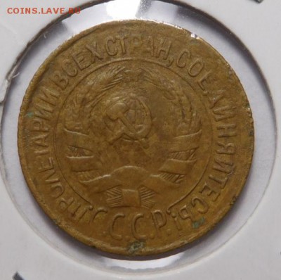 1 копейка 1935г.Старый тип.До 05.11.18г 22.00. - 35с.JPG